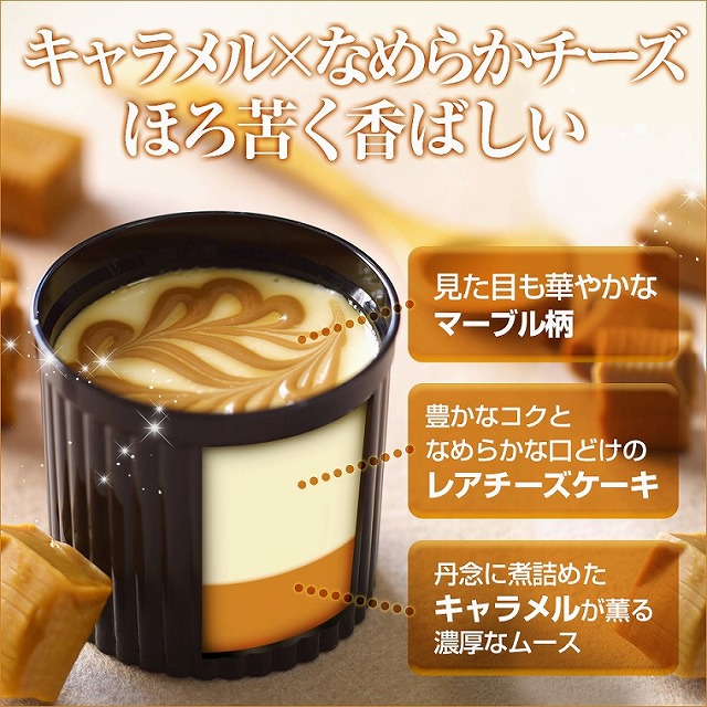 新品レア6枚set⭐️カップケーキ　かき氷　アップル　スズラン　旧フクロウ 新品レア6枚set⭐️カップケーキ かき氷 アップル スズラン 旧