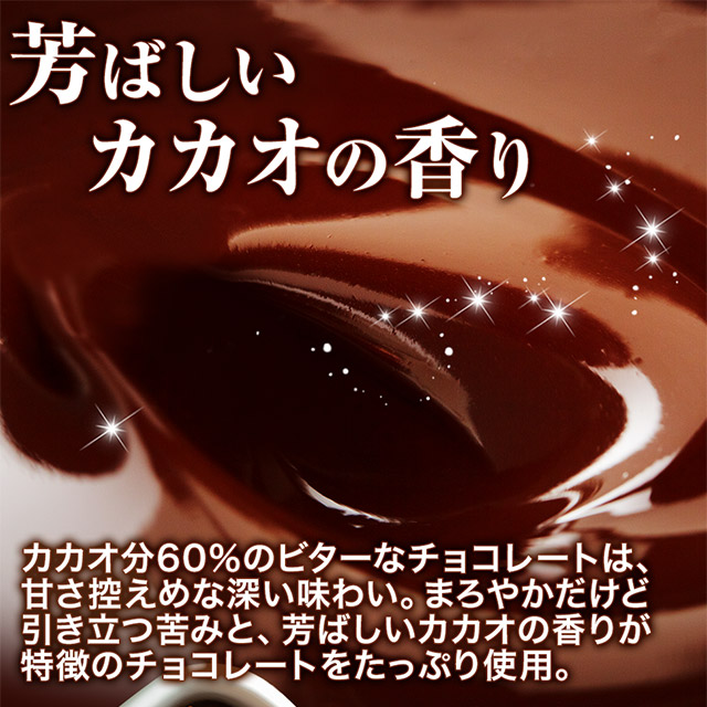 割れチョコレート (ピーカンナッツ) 250g ｜お中元・夏ギフト