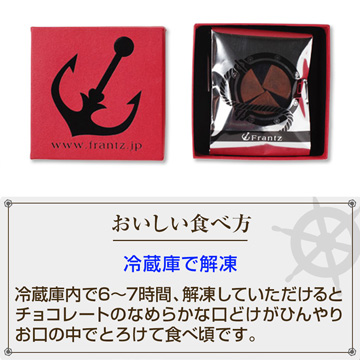 記念グッズ Chocolate スーパーニンテンドーワールド缶クランチチョコ| キャステル