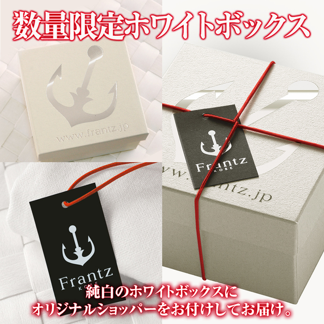 神戸魔法の生チョコレート(R)・苺｜お中元・夏ギフト