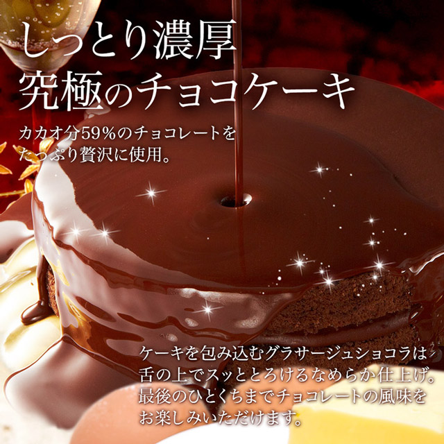 神戸魔法の生チョコザッハと壷プリンと苺トリュフのセット|母の 神戸魔法の生チョコザッハと壷プリンと苺トリュフのセット|母の