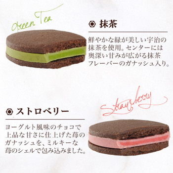 ショコラ imgrc0110578714.jpg