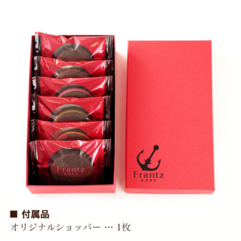 KITEKI クッキーショコラサンド 6種アソート｜お中元・夏ギフト