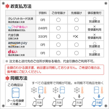 神戸・ローズの贈り物【送料込み】【※北海道・沖縄除く