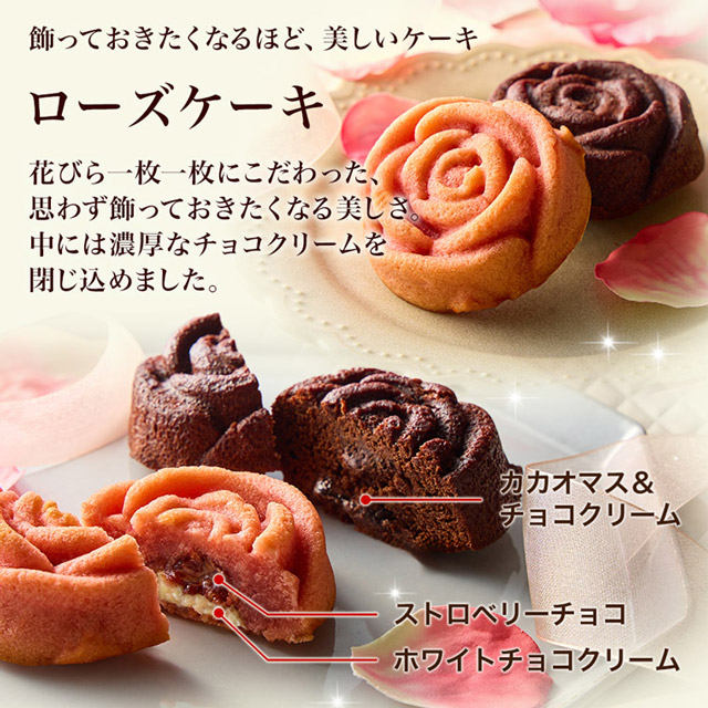 神戸・ローズの宝石箱【送料込み ※北海道・沖縄除く】|母の日の 神戸・ローズの宝石箱【送料込み ※北海道・沖縄除く】|母の日の