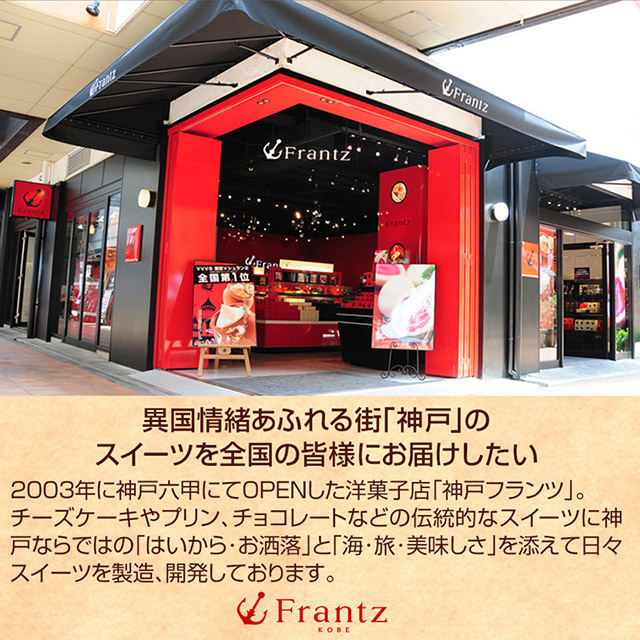 壷プリンとチーズケーキと苺トリュフのセット｜母の日のギフト