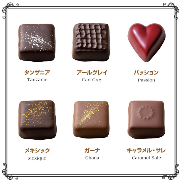 チョコブランド ミラクル・スクエア6個入｜敬老の日・残暑見舞い・プレゼントに