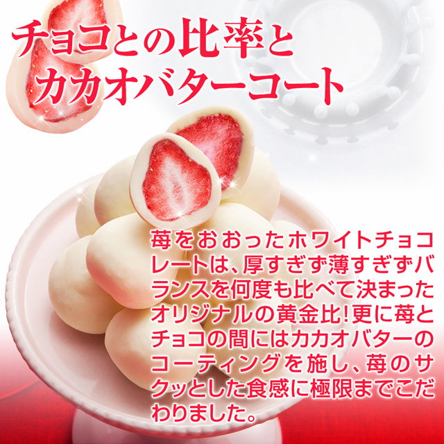 トリュフ Frantz 神戸苺トリュフ® 実食レビュー】フリーズドライされた